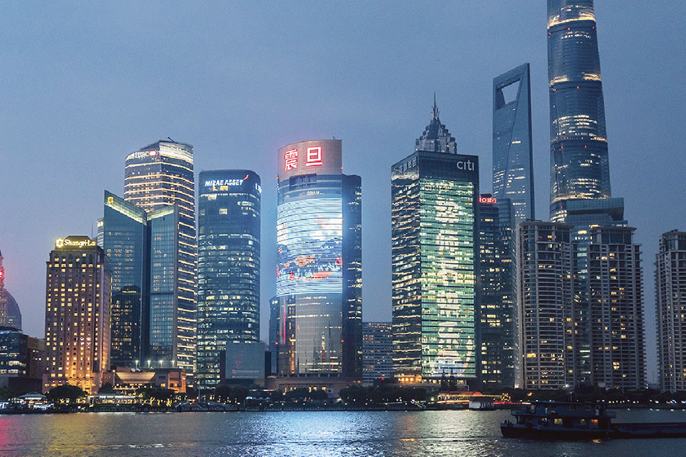 震旦大厦