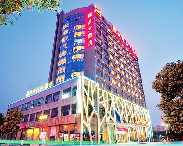 顺昌大酒店